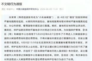 ?你觉得成色如何？博主吐槽欧冠16强糟糕，球迷：因为没曼联？