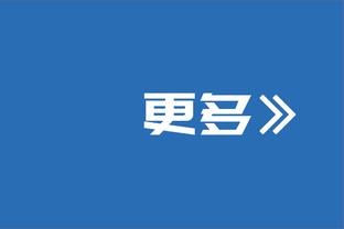 半场拉了！利拉德10中2&三分3中0仅得4分